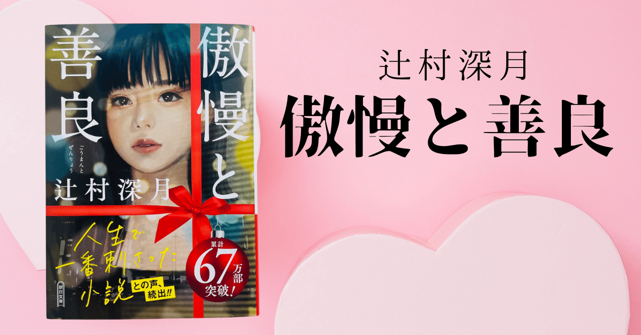 【新品未使用】suqquスック ザ プライマー 神崎恵、小田切ヒロ愛用⭐︎ SUQQU ザ プライマー】買ってよかった! 上質な仕上がりを叶える