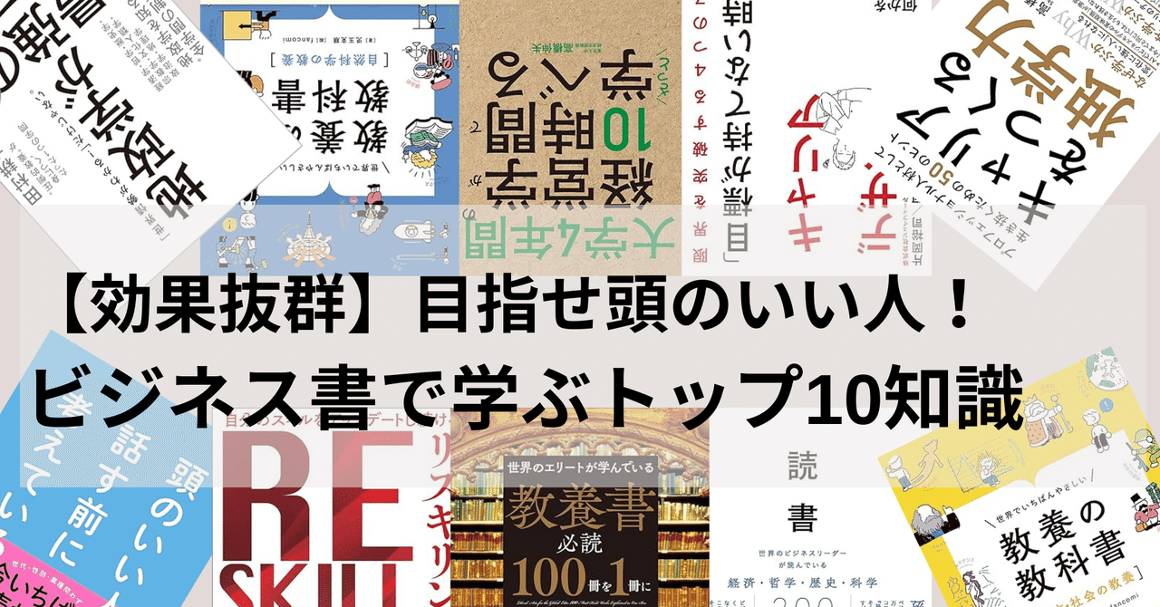 【まとめ売り本101冊】ビジネス書・TOEIC本・人文系・小説・メンタルケア 出張買取事例】京都市上京区で人文科学系専門書・小説全集等を