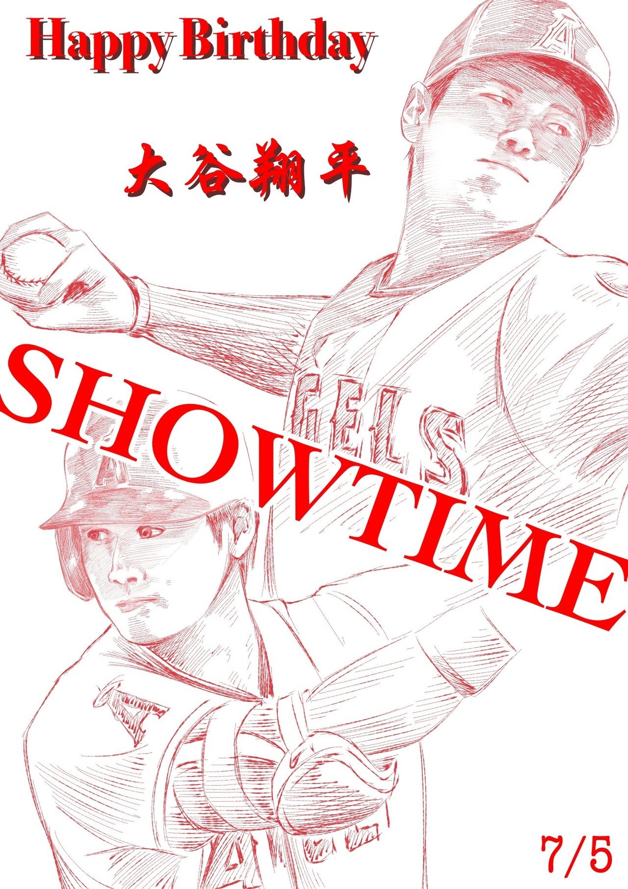 7月5日 大谷翔平選手 Hashiya 漫画家 イラストレーター Note