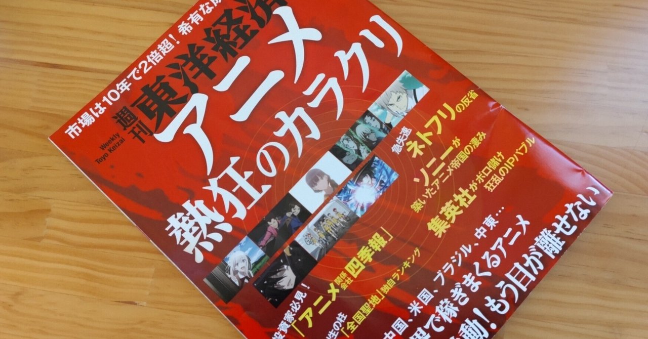 茨城県立大洗女子学園｜桃柄桃太
