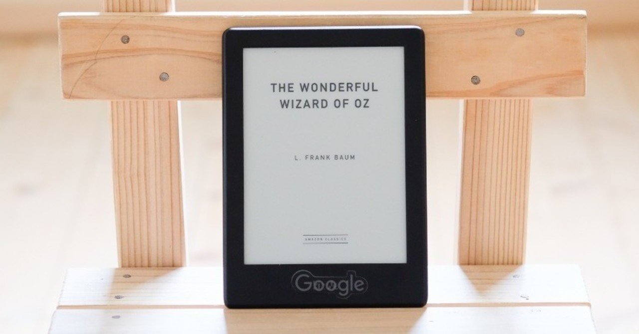 読書感想文 The Wonderful Wizard Of Oz ゆずのたね Note