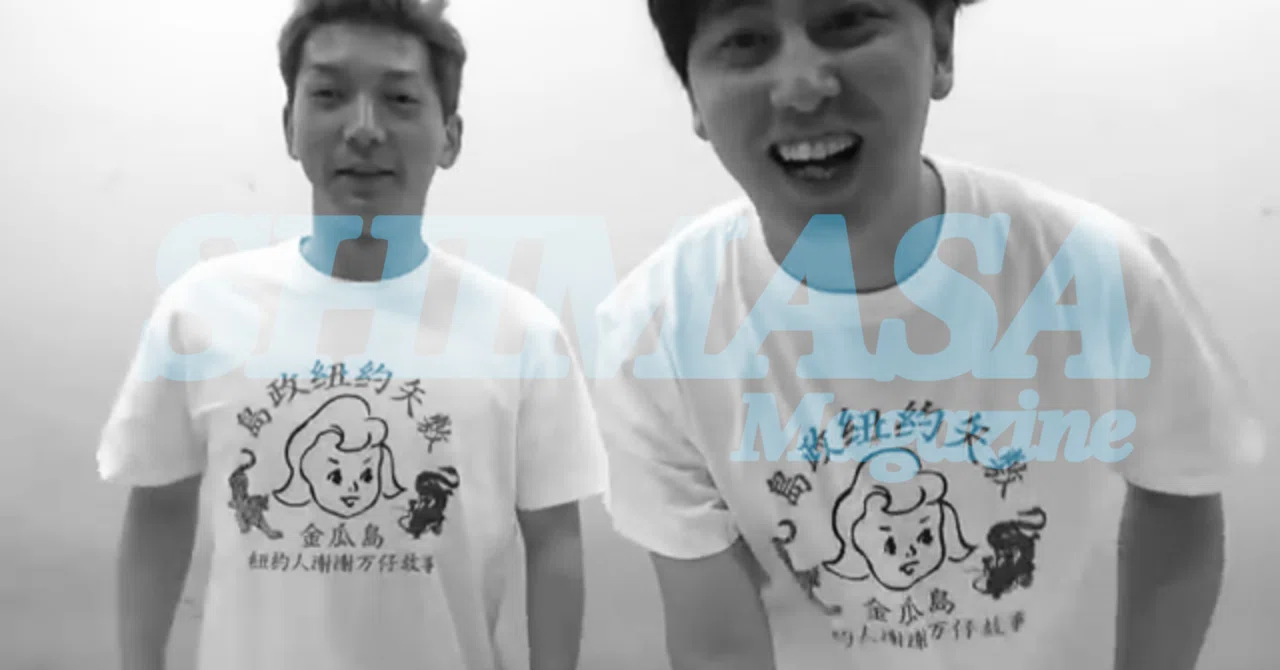 LOOK BACK】ニューヨークが本気で売れるTシャツを作った結果｜SHIMASA
