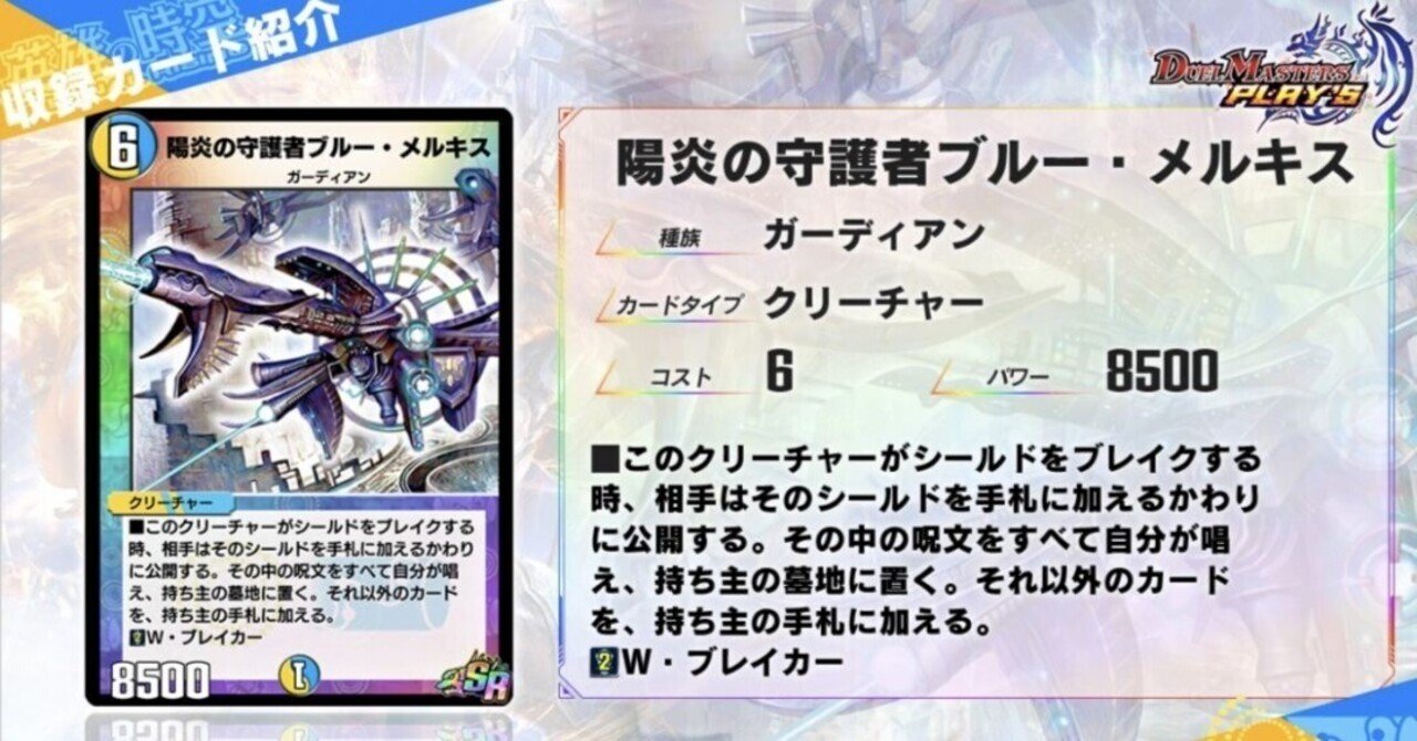 おれのブルー・メルキス｜猿渡かざみ🦀