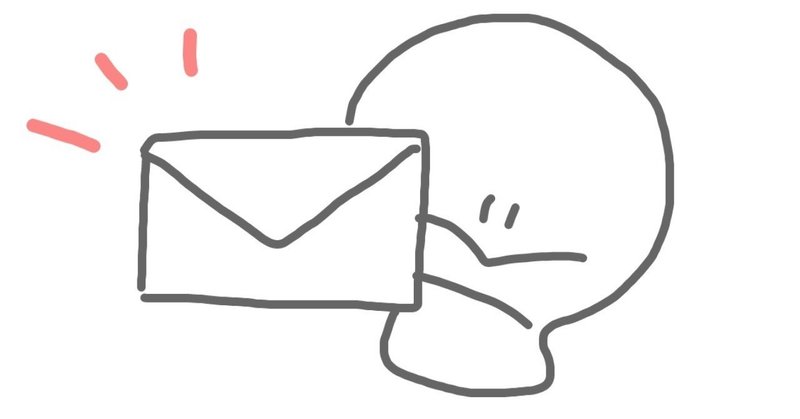 【HTML】✉クリックすると、「メール」を起動させる方法とは?!【学習メモ】