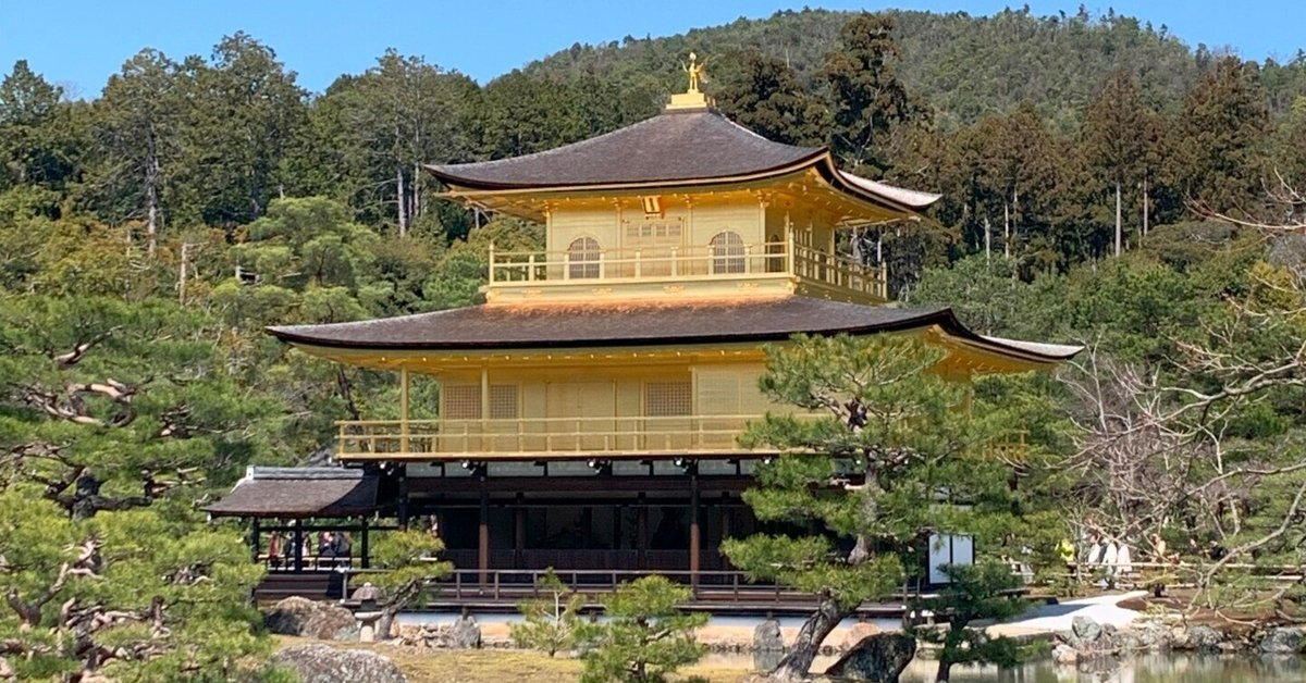 神社仏閣】金閣 鹿苑寺(ろくおんじ):京都府京都市北区|上田晃穂 神社仏閣】金閣 鹿苑寺(ろくおんじ):京都府京都市北区|上田晃穂
