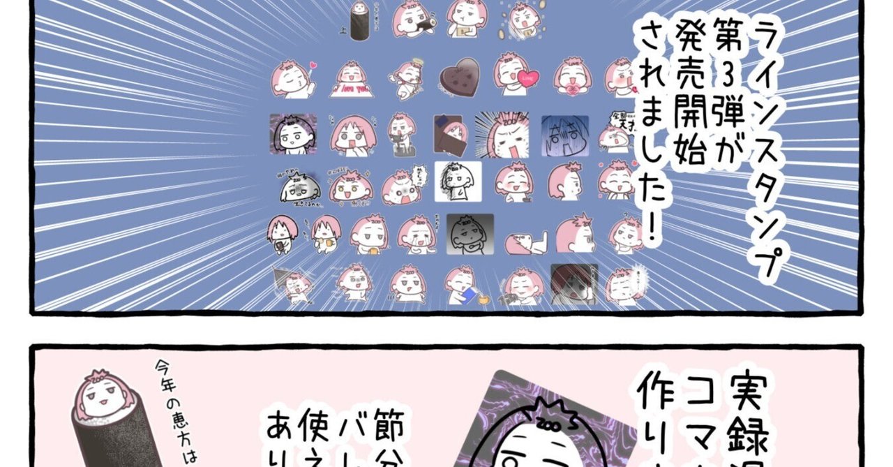ご依頼お待ちしております｜子島づー