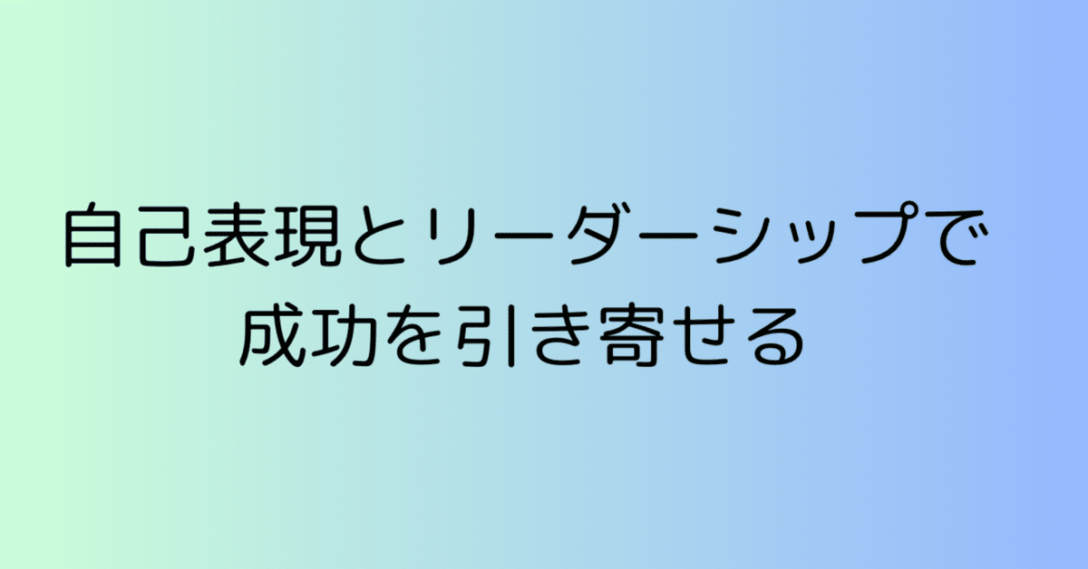 見出し画像