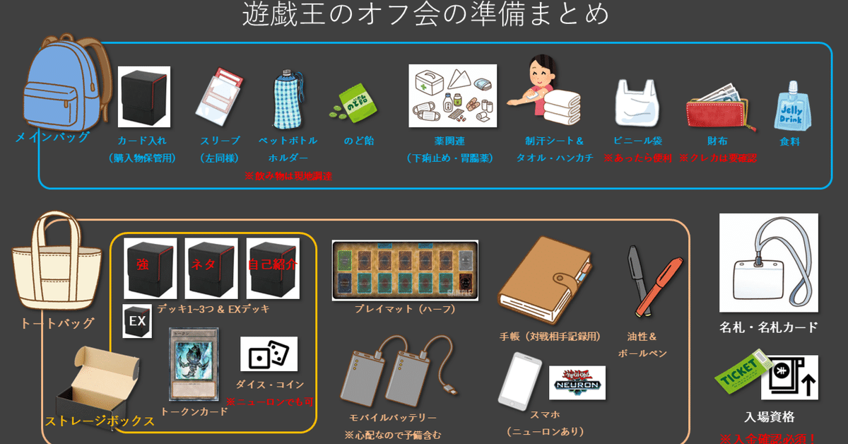 遊戯王 欲しいカードご用意します。