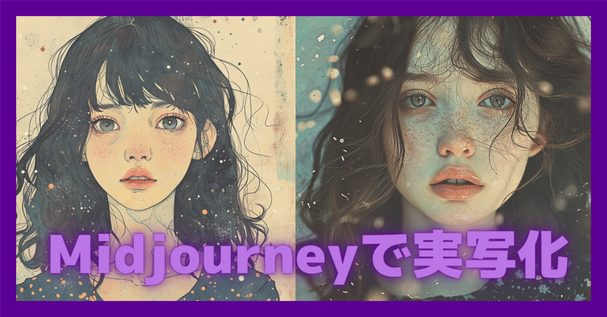 【mika】絵　写真プリント　フチ無し　1:1　アート　Midjourney 絵 写真プリント フチ無し 1:1 アート Midjourney