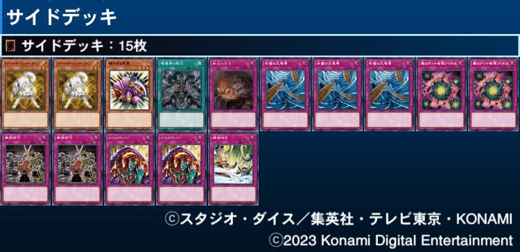 暗黒界デッキ ゲートボール 高レアリティ 遊戯王 ゲートボール 1103環境 暗黒界デッキ - メルカリ