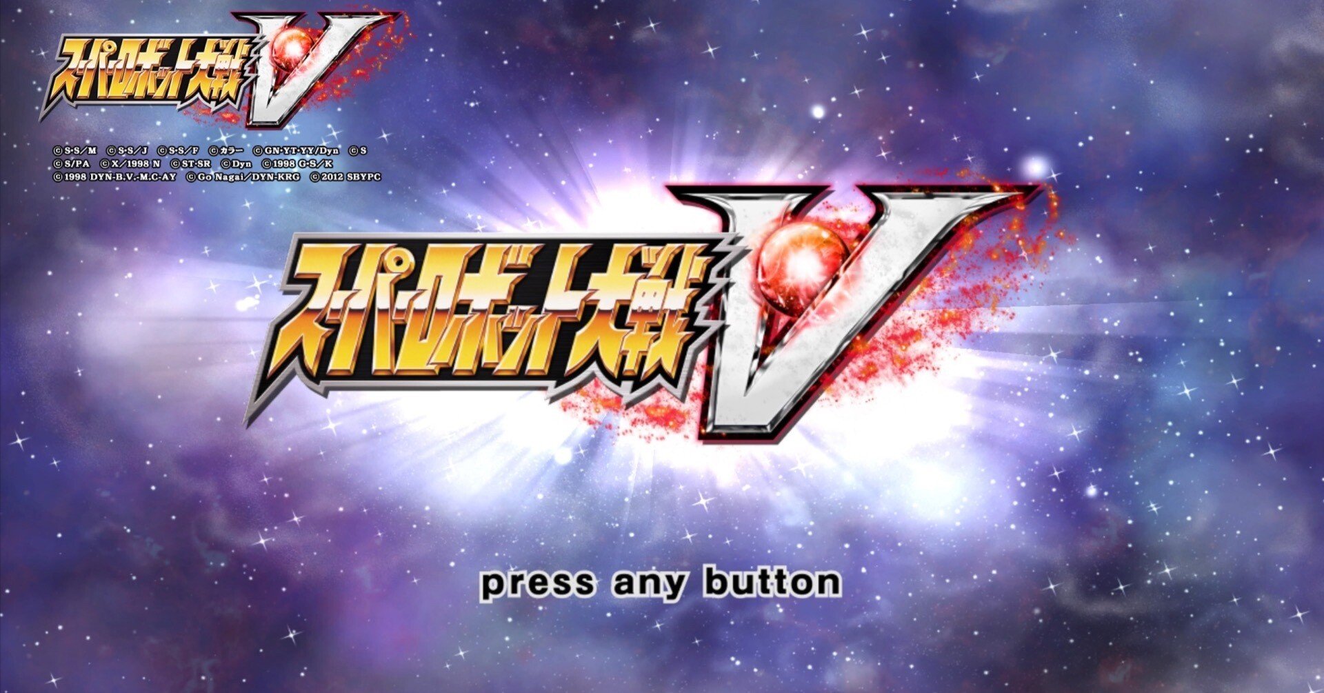 スーパーロボット大戦　5本セット 81-xGVp9rWL._UF350,350_QL50_.jpg