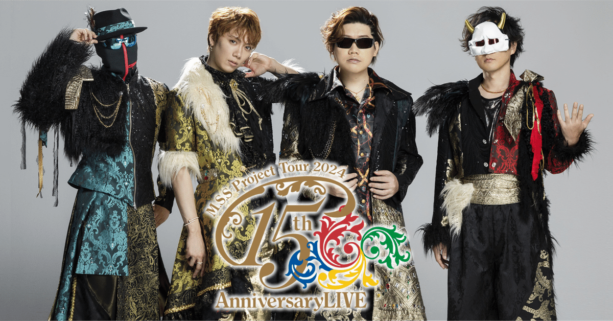 オリジナルペンライト Number.i LIVE TOUR 2024 No.1（Number_i