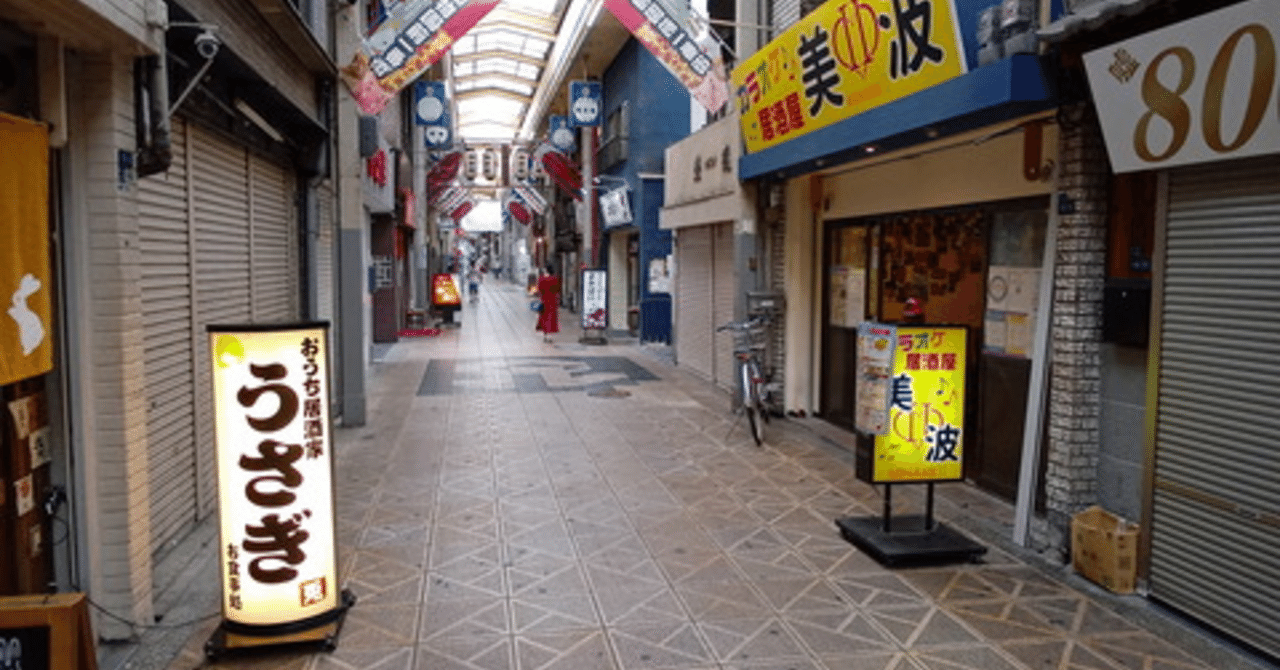 【読書】ぎんなみ商店街の事件簿/井上真偽