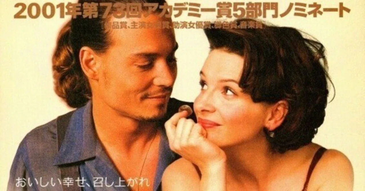 旧態依然とした態勢に風穴を開けるのはいつだって外部の人間なんだなと 