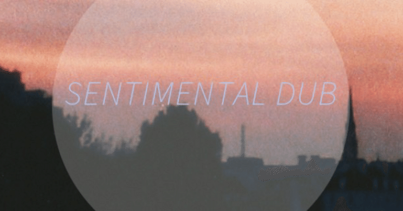 Dub Master X「SENTIMENTAL DUB」