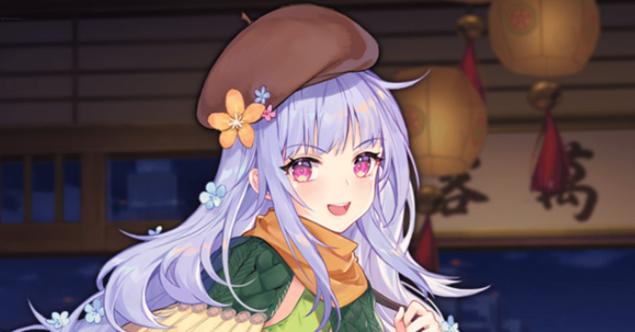 雀魂の推しキャラ紹介～小鳥遊雛田編～ ｜てんぷ