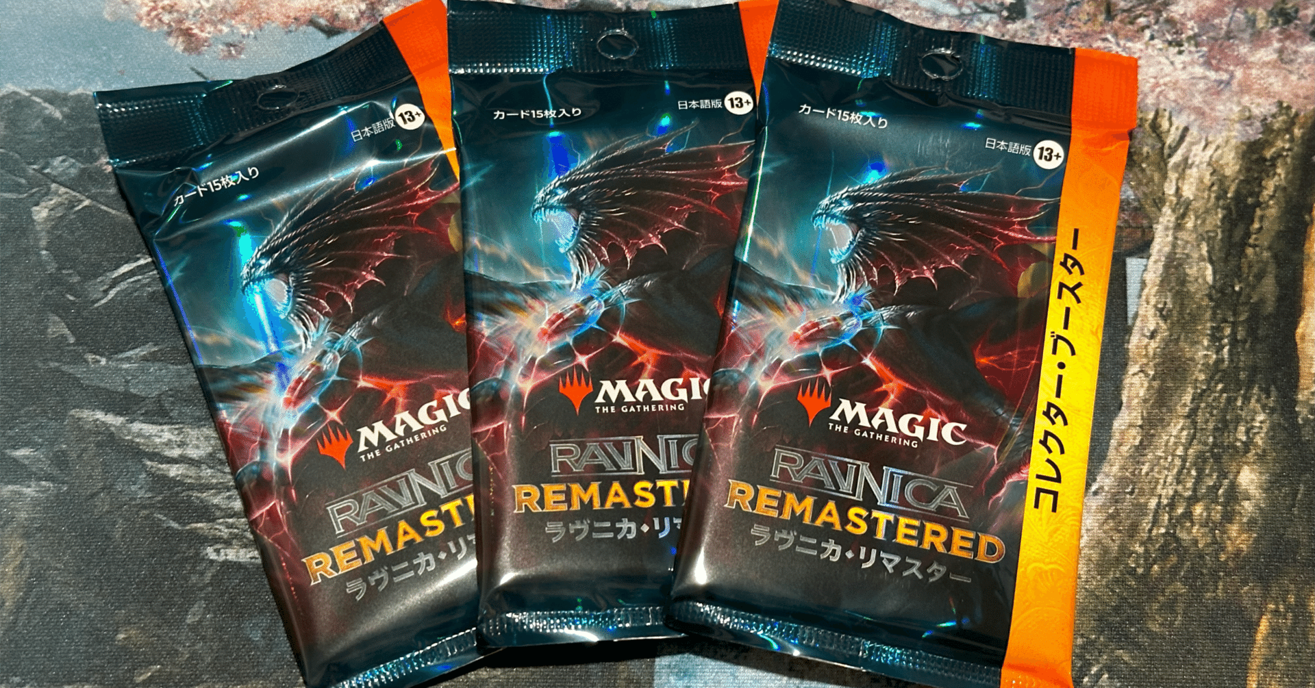 ラヴニカ・リマスターで大勝利した話｜たけばやし