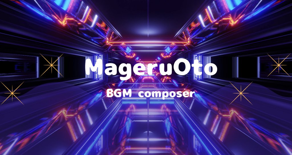 MageruOto