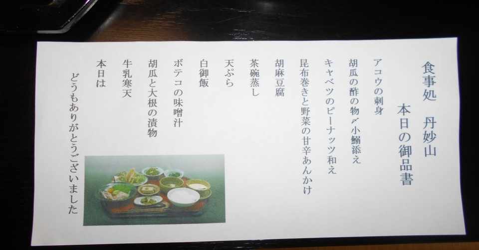 Netyasun レタス 花 言葉 牛乳 Netyasun レタス 花 言葉 牛乳