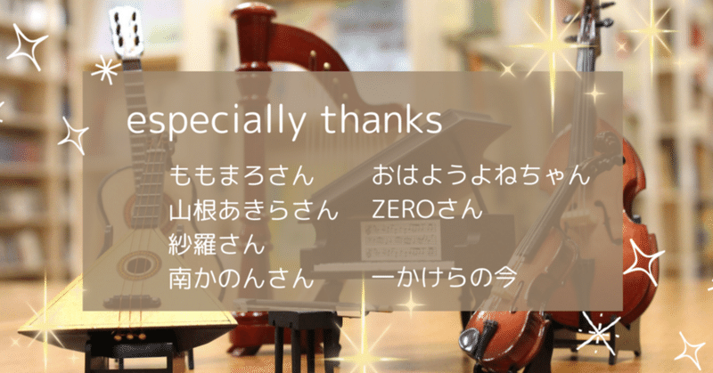 チリンチリン ♫last week 〜1/14振返り🐿️