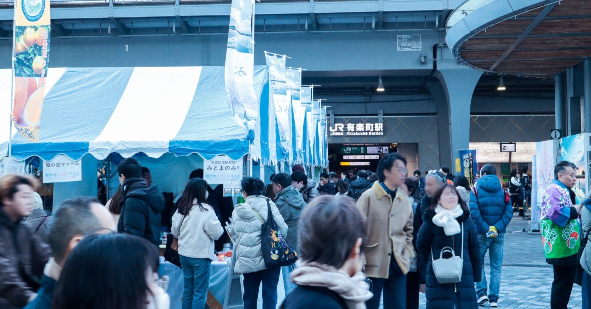 イベントレポ】瀬戸内みとよマルシェin有楽町は大盛況でした！｜週刊み