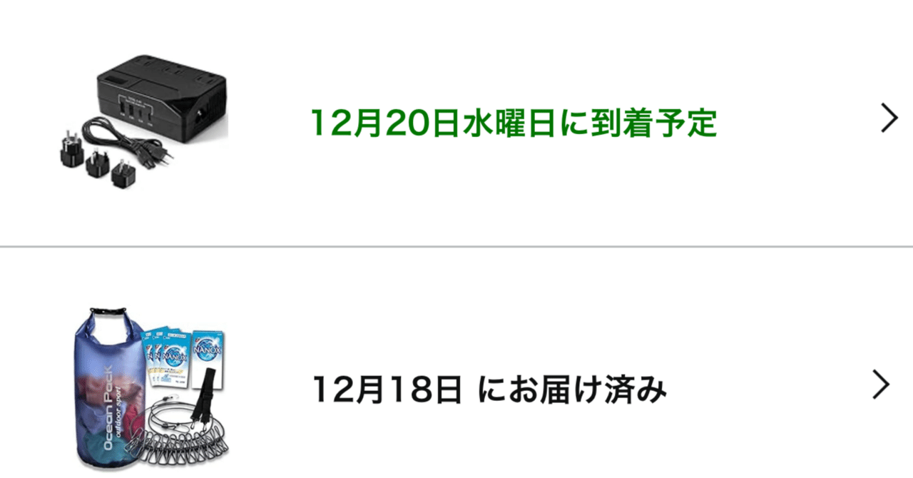 失敗談】海外旅行先でもdysonのドライヤーを使いたい…！/発信#7
