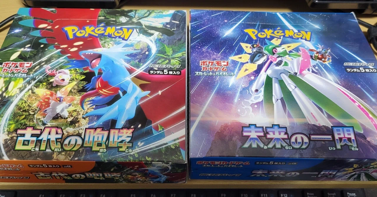 絶版】天空の覇者 【未開封品】希少 レア 廃盤 ポケモンカード 絶版】天空の覇者 【未開封品】希少 レア 廃盤 ポケモンカード