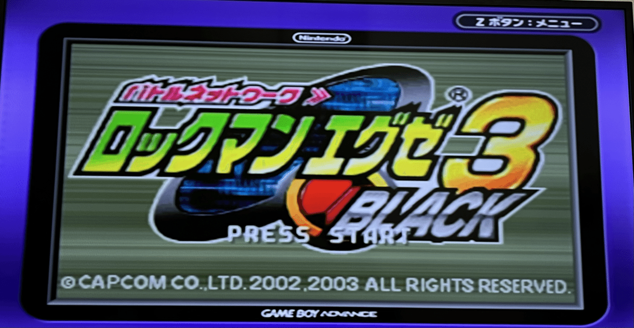 GBAゲーム レビュー］ バトルネットワーク ロックマンエグゼ3 BLACK
