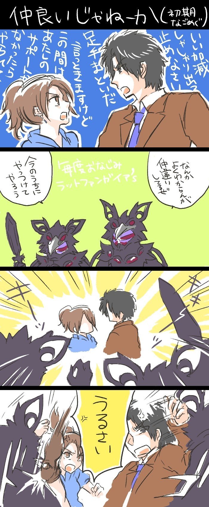 キバ ぴくしぶにまとめました なごめぐ たかしみず Note キバ ぴくしぶにまとめました なごめぐ たかしみず Note