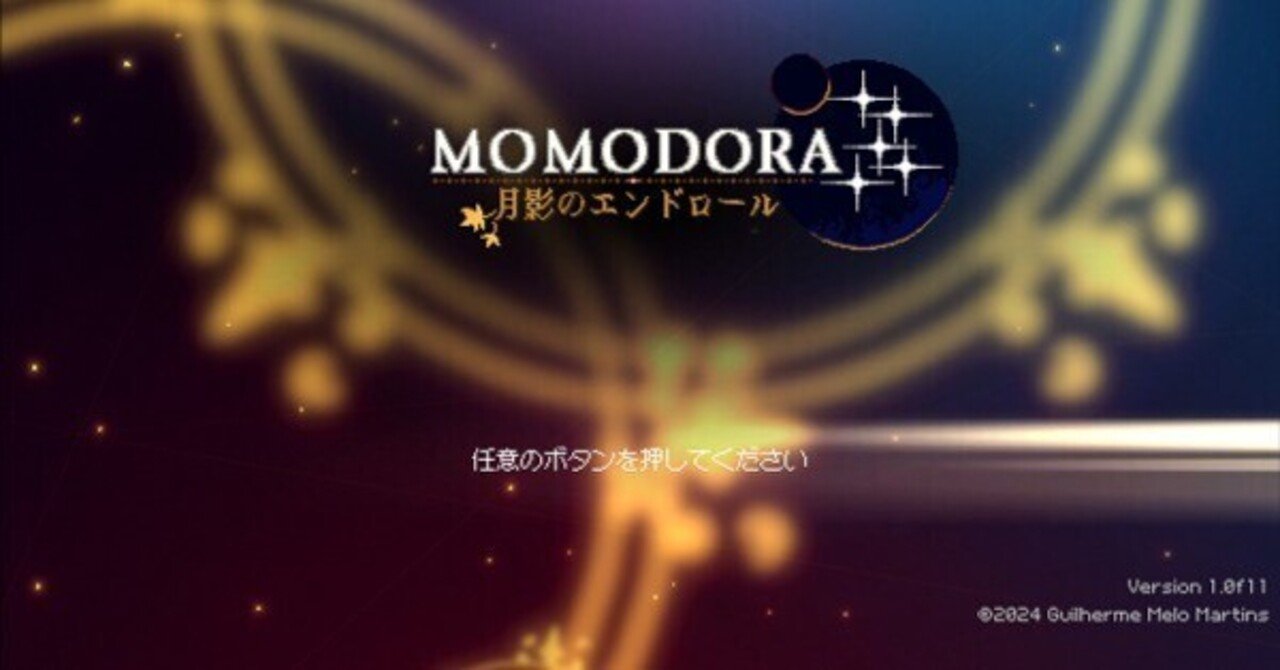 【新品】Momodora:月影のエンドロール【NINTENDO SWITCH】 Nintendo Switch、PlayStation®5、Xbox Series X|S版 『Momodora