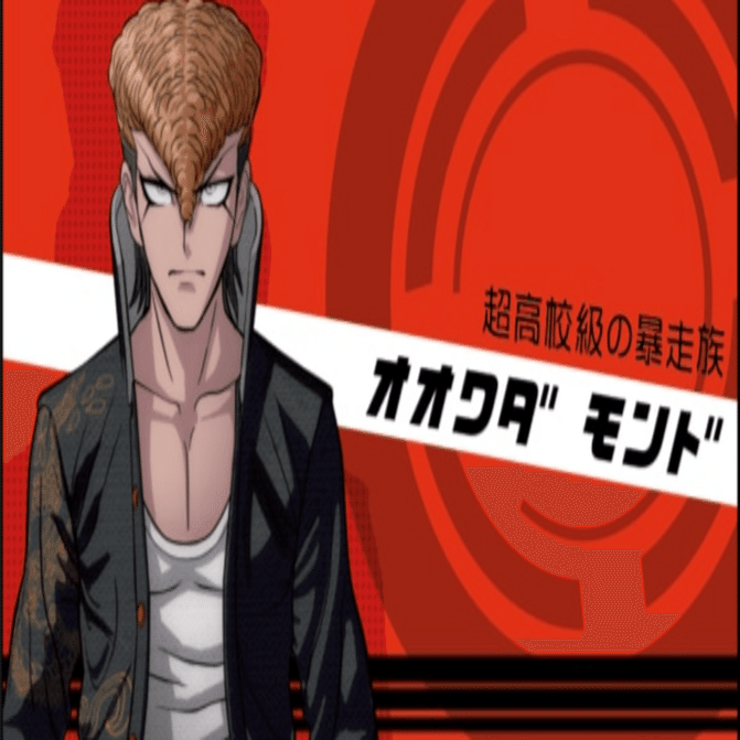 ネタバレ有】大和田紋土について語る【ダンガンロンパ】｜爆裂パンツ