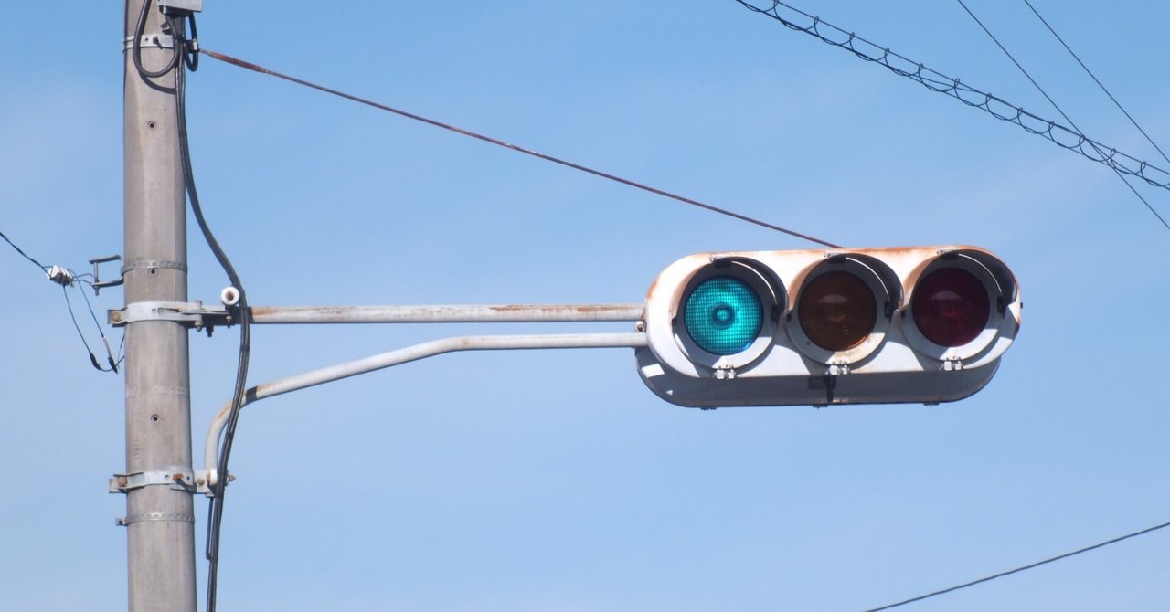 高崎-585】高崎市新町にある小糸S型格子レンズ250㎜・日信金属丸形群馬