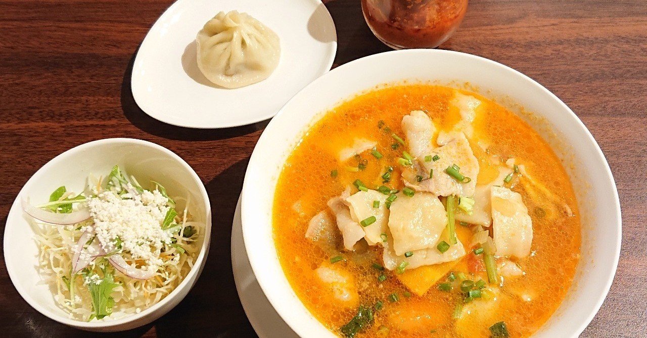 東京で唯一のチベット料理専門店ですいとんランチを食べたよ 曙橋 タシデレ じょいっこ Note