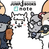 貞子 を生んだ伝説の三部作が迎えた 100 予測不能の結末とは 鈴木光司 リング らせん ループ Jump J Books Note