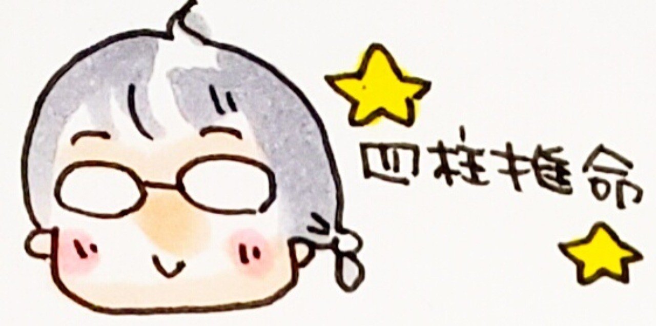 占いは信じないでいい 信じるのは自分の星だけ 石井千晶 Note 占いは信じないでいい 信じるのは自分の星だけ 石井千晶 Note