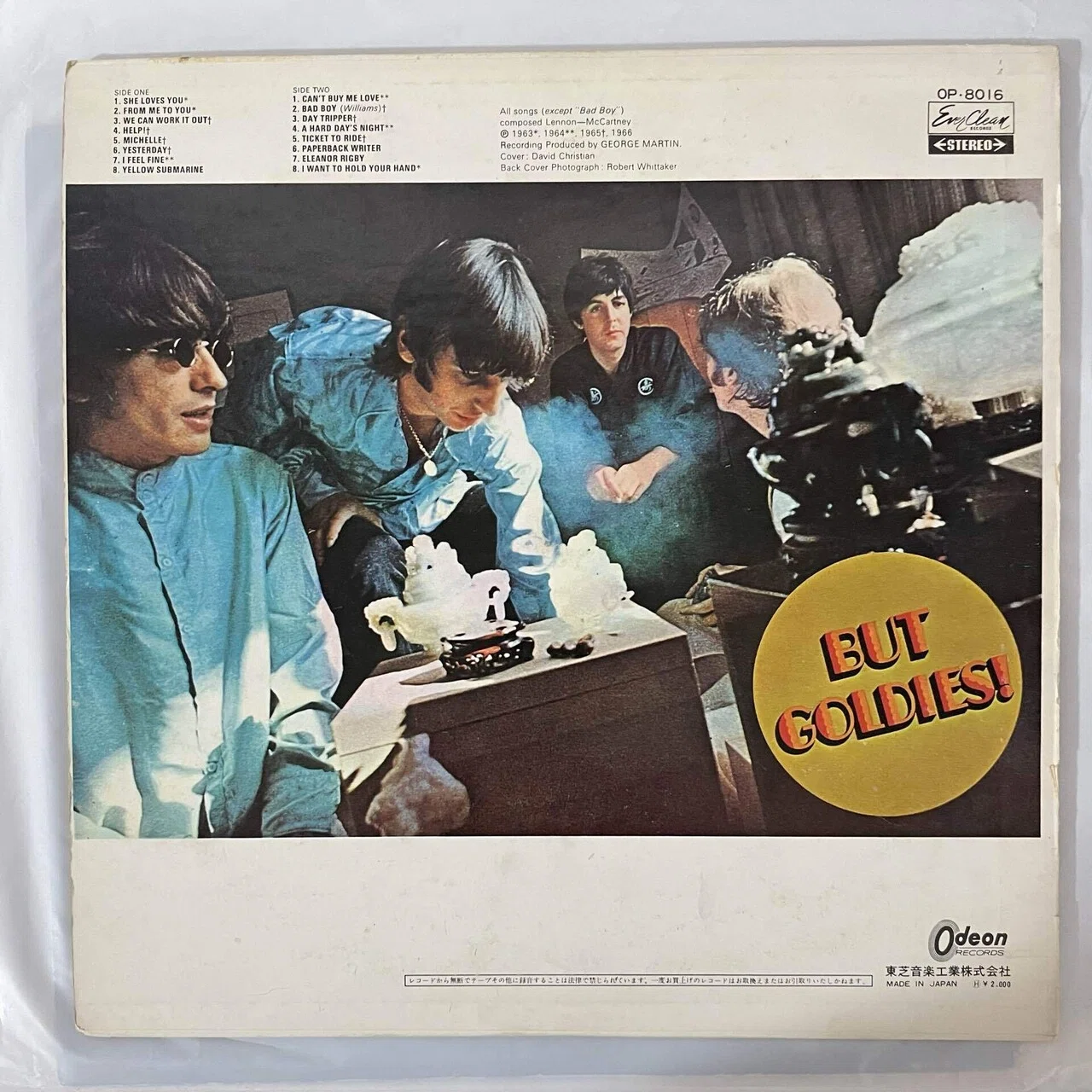 写真が変?! A Collection of Beatles Oldies - THE BEATLES (1966)｜xtc23