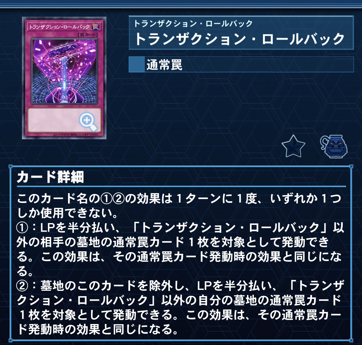 インフェルノイド 2024.1月環境｜フジ