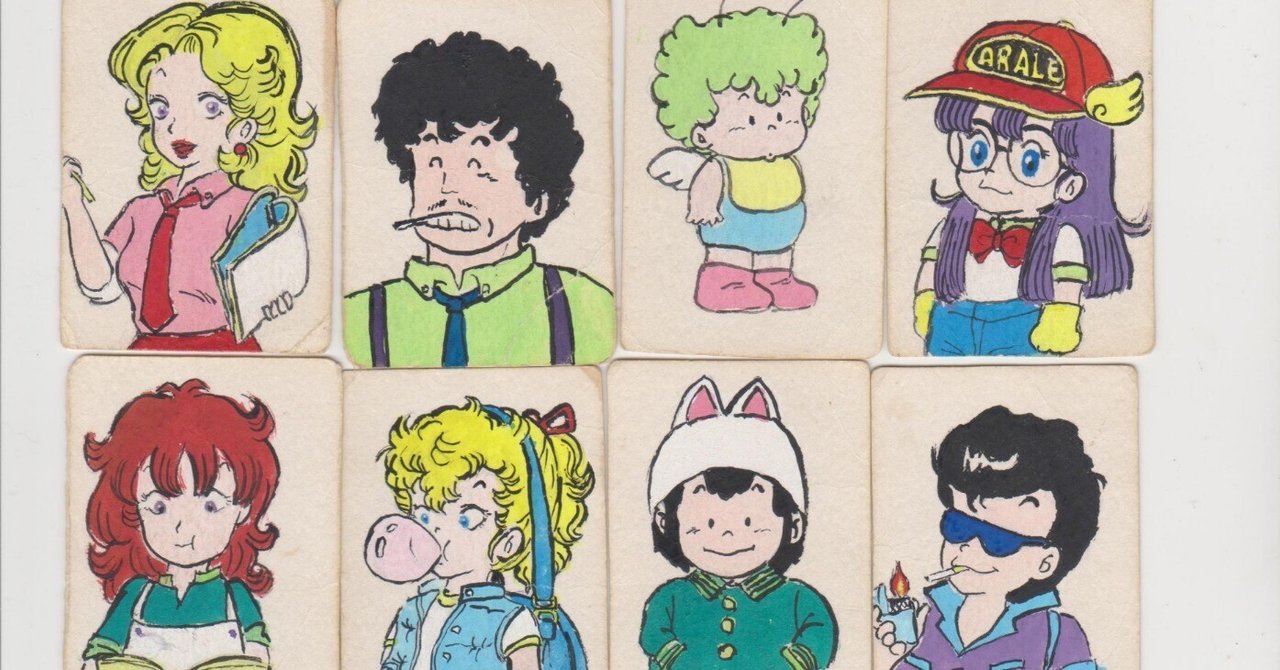 鳥山明、Dr.スランプ　最終回切り抜き 鳥山明、Dr.スランプ 最終回切り抜き 【公式通販】