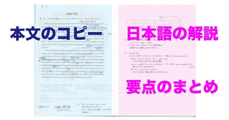 語学学校生は必見 上達を加速させる音読ノートの取り方 あき 英語で広げる働き方の思考法 Note 語学学校生は必見 上達を加速させる音読ノートの取り方 あき 英語で広げる働き方の思考法 Note