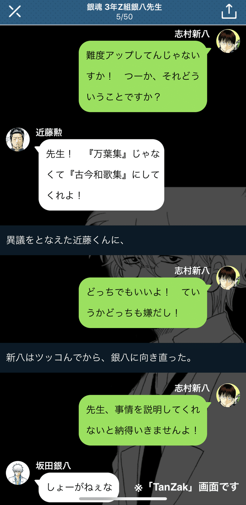 1 とある寮生達のチャット事情 とある寮生達のチャット事情 のん子の小説シリーズ Pixiv
