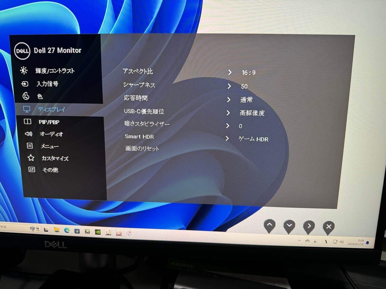 DELL S2722QCという4Kモニターのモニターをさせて貰った|すもも DELL S2722QCという4Kモニターのモニターをさせて貰った|すもも
