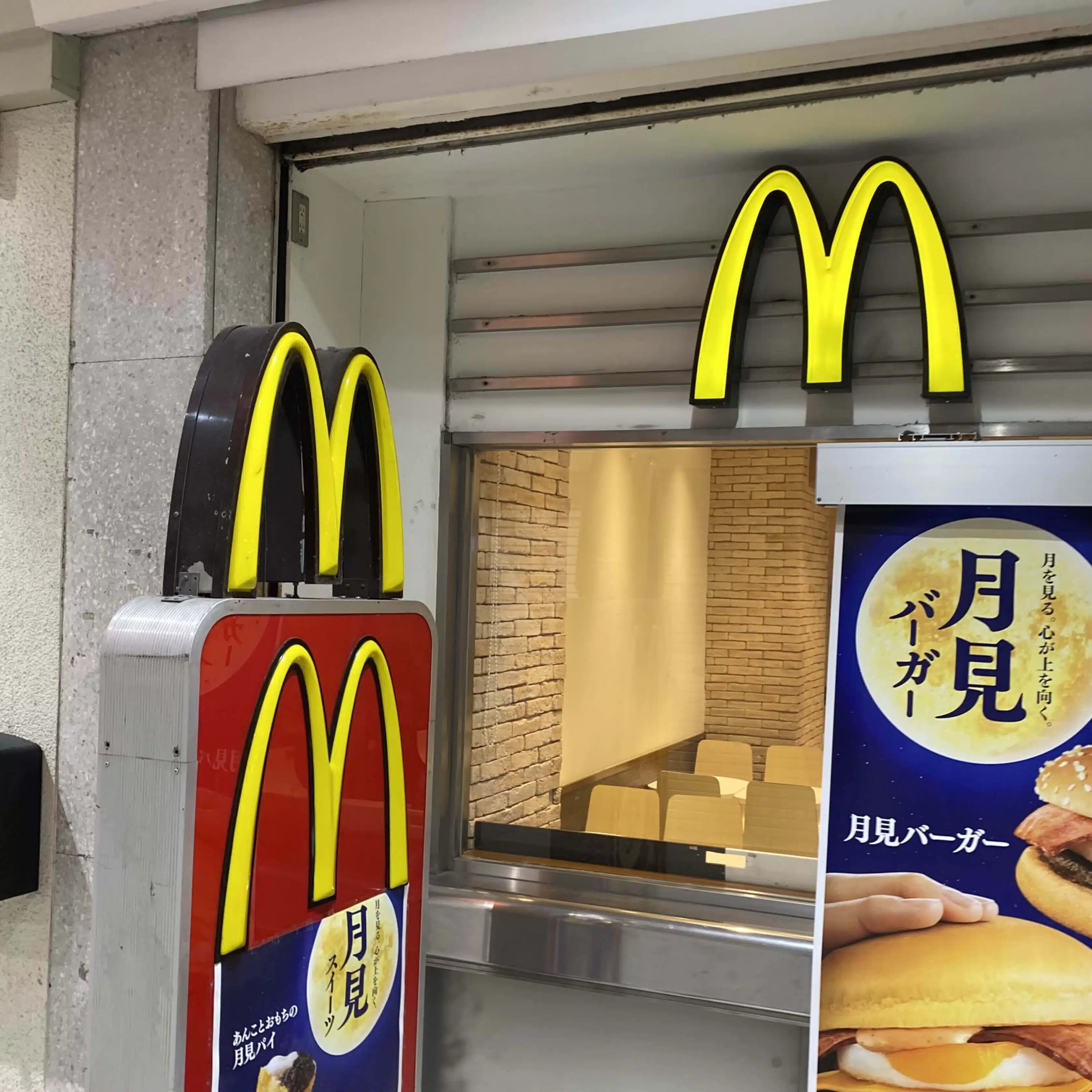慶多