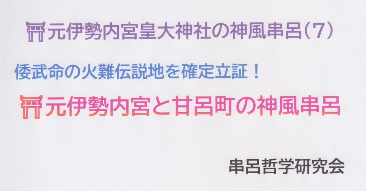 見出し画像