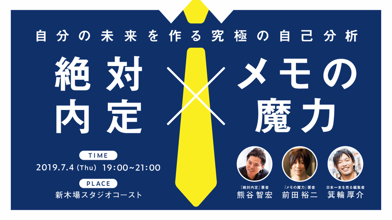 絶対メモ魔 のイベントバナーが完成するまでの過程を すべてお見せします ニトロ デザイナー Note 絶対メモ魔 のイベントバナーが完成するまでの過程を すべてお見せします ニトロ デザイナー Note