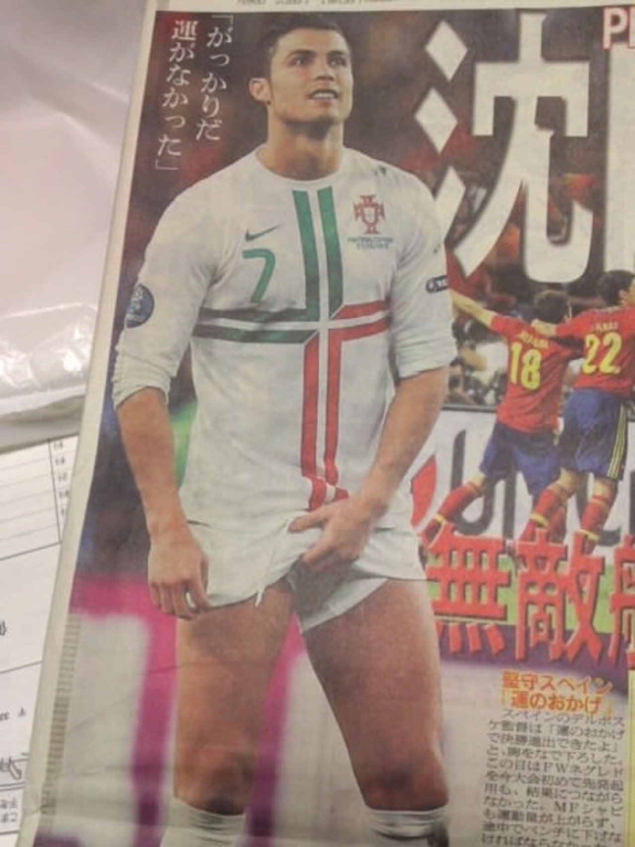 タイミングが悪い 小林泰輔 Note タイミングが悪い 小林泰輔 Note