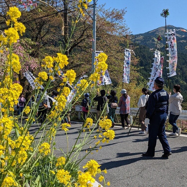 週末に行きたいお祭り
https://j-matsuri.com/oononosoujinsai/
疫病神、はやり神を追い払い、埼玉の山里に春を告げる神事。
#埼玉県
#比企郡 
#ときがわ町
#4月 
#まつりとりっぷ #日本の祭 #japanese_festival #祭 #祭り #まつり #祭礼 #festival #旅 #travel #Journey #trip #japan #ニッポン #日本 #祭り好き #お祭り男 #祭り好きな人と繋がりたい #日本文化 #伝統文化 #伝統芸能 #神輿