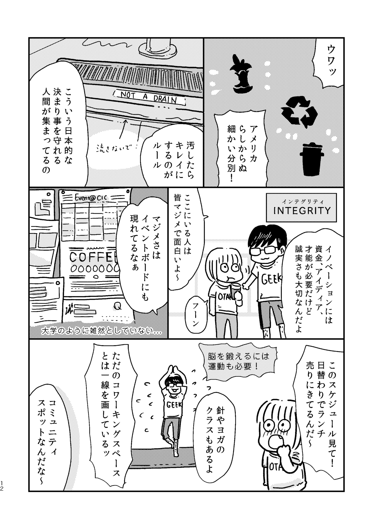 画像11