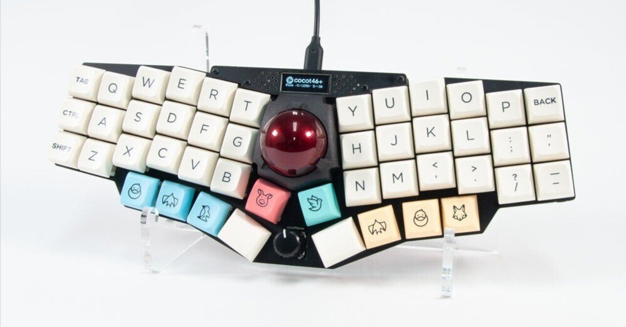 最高のキーボード】cocot46plusを2つ買った話｜HolidayKey