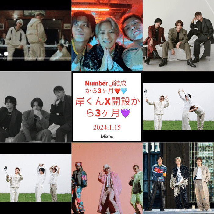☆岸くん歴代フォト☆ Number＿i」岸優太『25ans』表紙初登場に…「大人