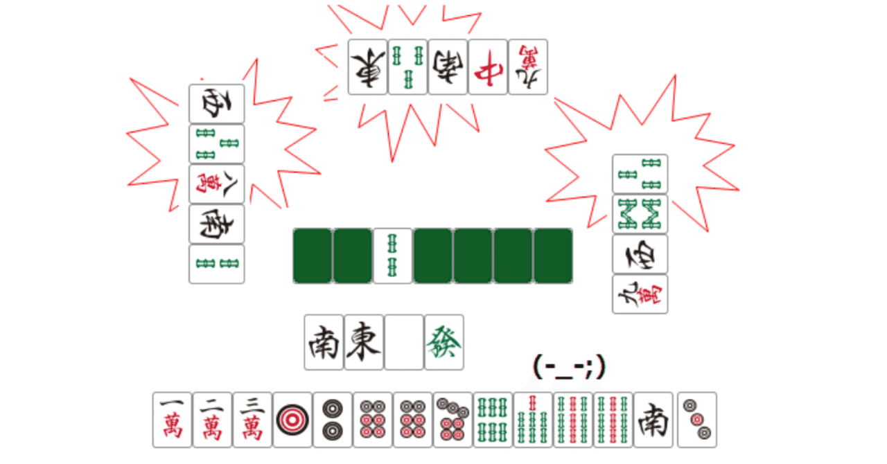title画像